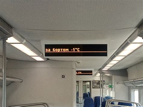 Плыву в электричке Москва - Зеленоград: / сфотографировал сам :: фото ...