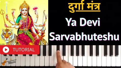 Ya Devi Sarva Bhuteshu Piano Tutorial Durga Mantra Piano Notes