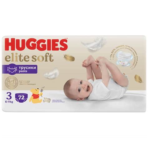 Scutece Chilotel Huggies Elite Soft Pants Giga Nr Unisex Kg Buc