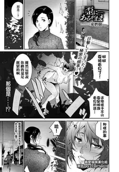 Artist Touma Itsuki Nhentai Hentai Doujinshi And Manga