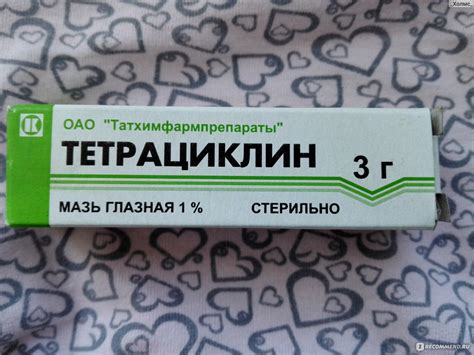 Тетрациклиновая мазь глазная для детей - инструкция, цена, отзывы