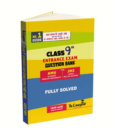 Class 9th Entrance Exam Guide And Question Bank Fully Solved For Amu