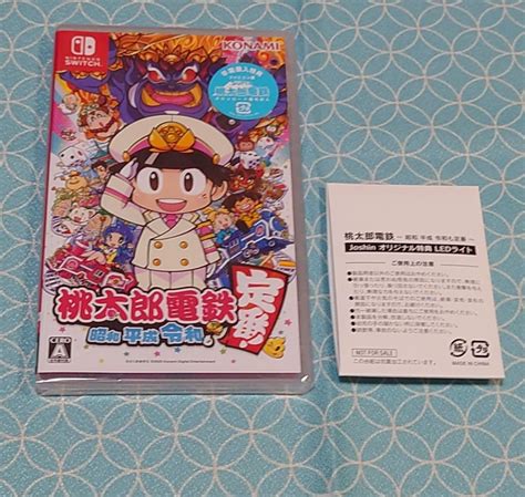 【switch】 桃太郎電鉄 ～昭和 平成 令和も定番 ～未開封品 特典付き｜paypayフリマ