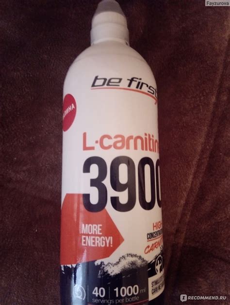 Спортивное питание Be First L-carnitine 3900 мг 1000 мл - «Улучшает ...