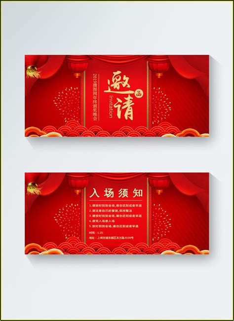 Lucky Draw Ticket Template Word - Template 1 : Resume Examples #023dDLQ3N5