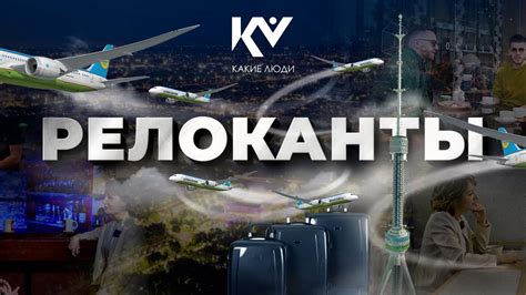 «Какие люди с Камелией» Добро пожаловать в Ташкент👉🏿 - YouTube