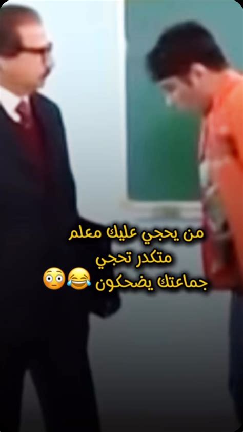 ‎رزاق احمد Razaq Ahmed‎ ‎سوي تاك صاحبك 😂باجر اول يوم دوام 😂رزاق