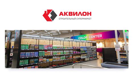 Каталог | Аквилон
