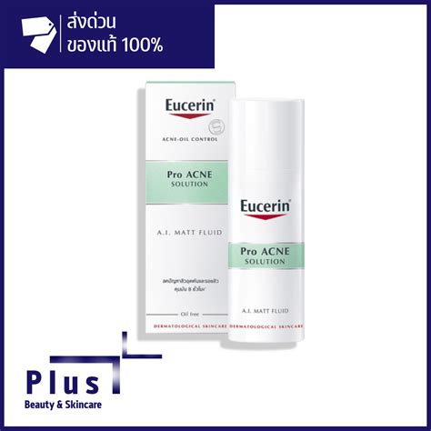 Eucerin Pro Acne Solution A I Matt Fluid Ml Lazada Co Th