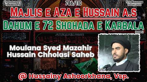 Live Majlis E Aza E Hussain A S Dahum E 72 Shohdaye Karbobala