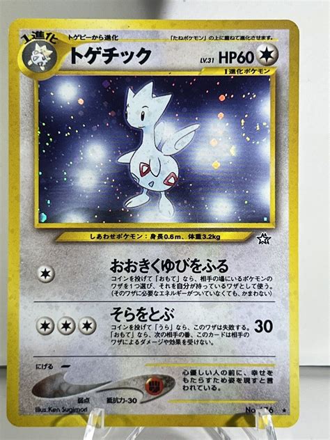 Togetic 176 Neo Genesis Holo Rare Pokemon Japanese Card Vintage 2000