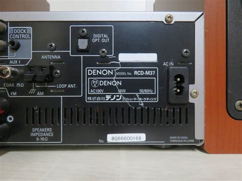 Yahoo オークション Denon デノン Rcd M37 Cdレシーバー Sc M37 ス