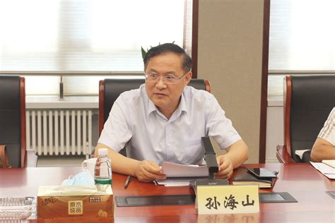 盐城市审计局 审计资讯 盐城市审计局召开盐城农商行风险防范及相关政策执行情况专题审计调查进点会