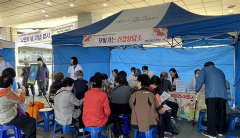 부산진구 가야1동 마을건강센터 ‘노인의 날 기념 건강부스 운영 부산의 대표 정론지 국제신문