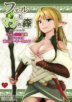 E Hentai Galleries The Free Hentai Doujinshi Manga And Image Gallery System