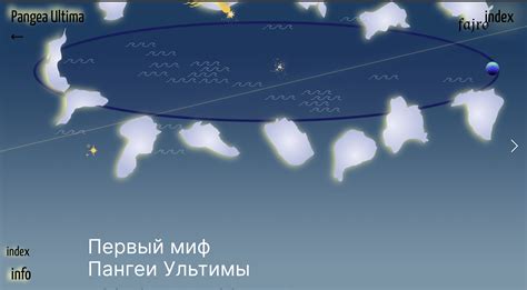 ВТОРОЙ ВЫПУСК АЛЬМАНАХА-ОГНЯ — «ПАНГЕЯ УЛЬТИМА» • Garage Digital ...