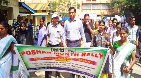 Assam Hailakandi Dc Flags Off Poshan Abhiyan Awareness Rally