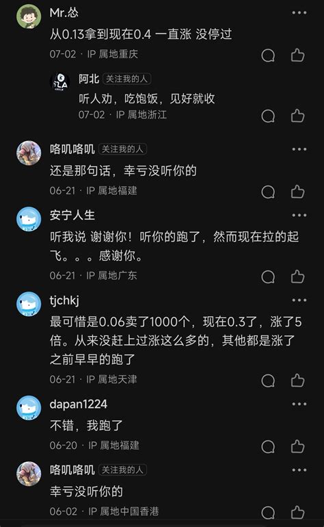 韩跑跑 on Twitter 币圈还是电子菩萨多我劝对 dynex 不友好的请保持沉默且闭嘴注目ai落地和价格起飞就好不然容易打脸