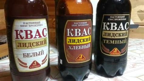 Дегустация кваса: три сорта Лидского - YouTube