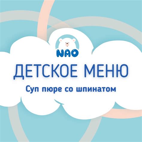 Nao Подгузники-трусики | ВКонтакте