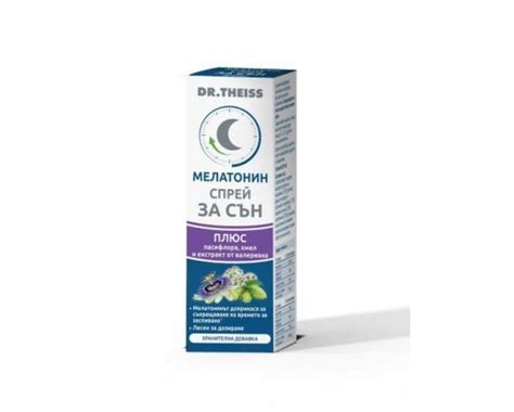 МЕЛАТОНИН ПЛЮС спрей 20 мл ДР. ТАЙС / MELATONIN DR.THEISS