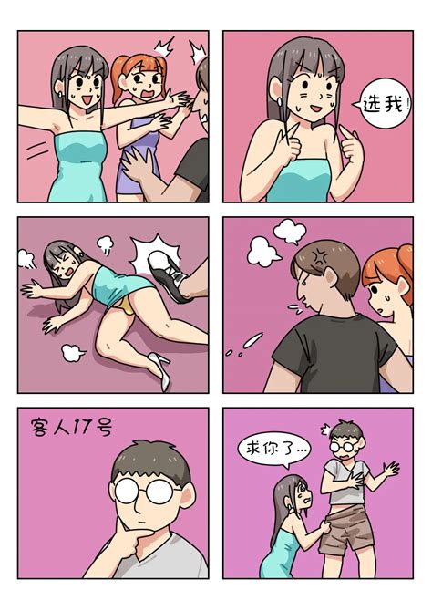 Sissy Life Ch 1 20 Page 242 Nhentai Hentai Doujinshi And Manga