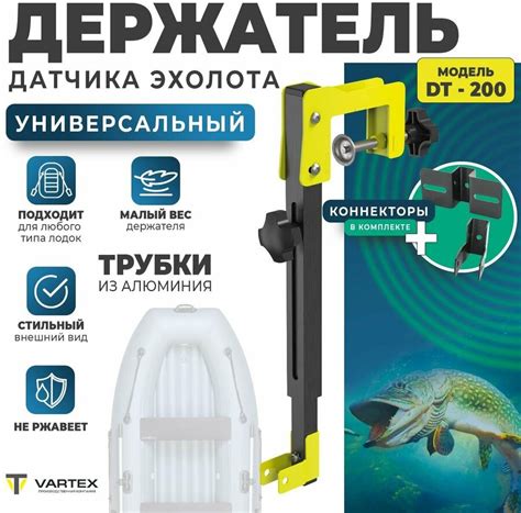 Козырёк на эхолоты Лоуренс — купить по низкой цене на Яндекс Маркете