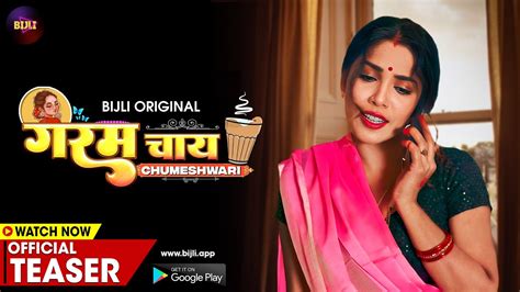 Garam Chai Official Teaser Watch Full Movie On Bijli App Download