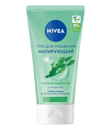 81170 Матирующий гель для умывания для склонной к жирности кожи - NIVEA