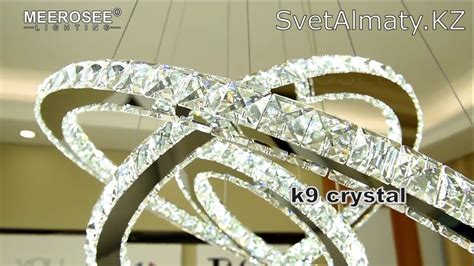 Люстра кольцами светодиодная хрустальная - YouTube