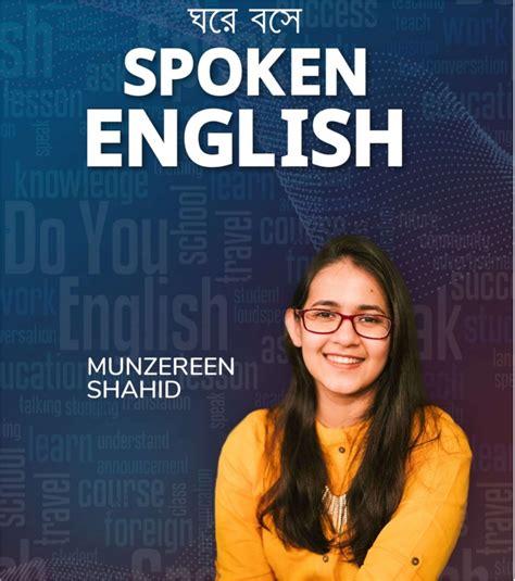 English Spoken Pdf Book 150৳ Munzereen Shahid [ 10 Minute School]