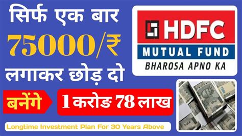 HDFC Mutual Funds With Higher Return HDFC Best Lumpsum Plan L HDFC TOP