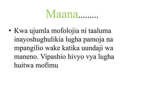 Mofolojia Ya Maneno Ya Kiswahili