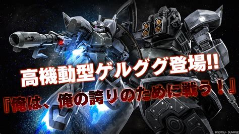 宇宙 アーカイブ 2ページ目 2ページ中 R教官のバトオペ2gbo2攻略情報ブログ 初心者支援