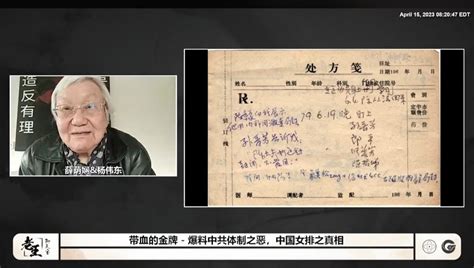 战友小鸡 On Twitter 中共国最早的女排历史 被中共领导人欺骗运动员吃营养品实际是兴奋剂 薛荫娴医生 曾经体育总局医疗队医医生爆料 她有68本日记记录着中共国运动员 被当小白鼠做