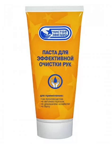 PINGO Паста для очистки рук, пластиковый тюбик 200 мл - купить с ...