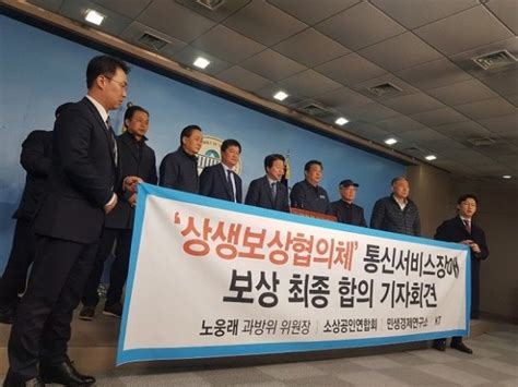 Kt 화재 피해 소상공인 최대 120만원 보상받는다