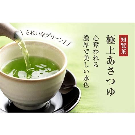 知覧茶 やぶきた 100g 緑茶 茶葉 日本茶 煎茶 お茶の葉 65％以上節約