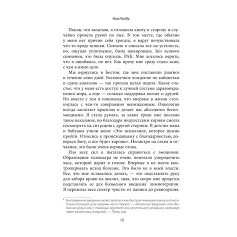 Книга БОМБОРА Беспокойный мозг Полезный гайд по снижению тревожности и ...