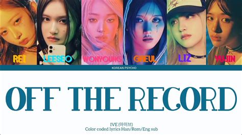 Ive Off The Record Lyrics 아이브 Off The Record 가사 Color Coded Lyrics Youtube