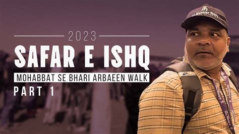 Safar E Ishq 2023 Hamare Muqaddas Safar Ka Pehla Video Arbaeen2023