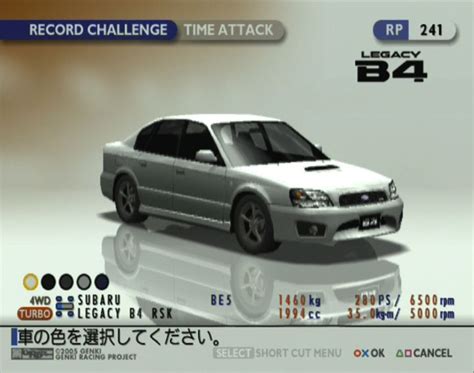 IGCD Net Subaru Legacy In Kaido Battle Touge No Densetsu