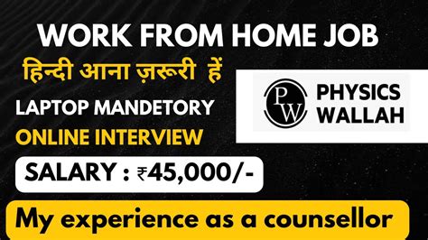 Physics Wallah Hiring Work From Home Job 2024 Pw Jobs 2024 BDA