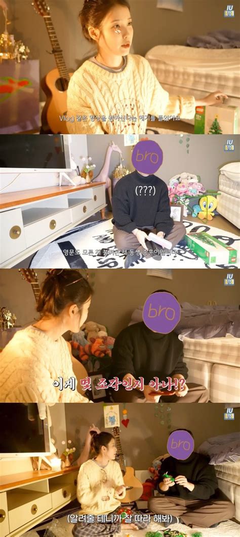 iu  fans  glimpse   humble bedroom interior allkpop