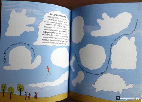 Книга: Дудлпедия. В мире людей и животных - . Купить книгу, читать ...