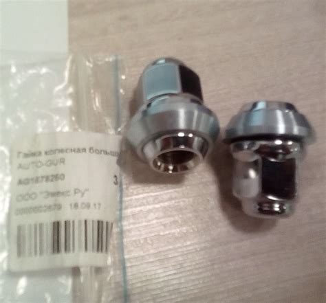 накладки и колесные гайки — Volvo C30, 2,4 л, 2007 года | аксессуары ...