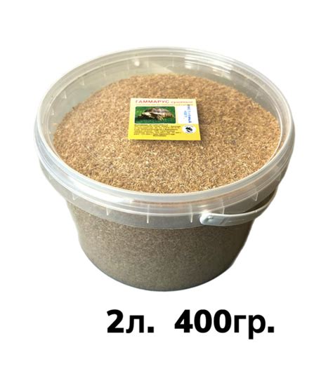 Гаммарус сушенный измельченный 400гр.-2л. - купить с доставкой по ...