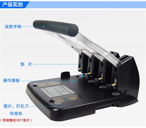 Купить Дырокол флаг СТД ниже паста P1500-4 четыре отверстие сверхмощный ...