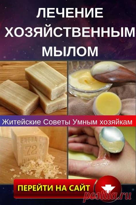 Сразу отмечу, что речь идет об отечественном светло-коричневом мыле ...