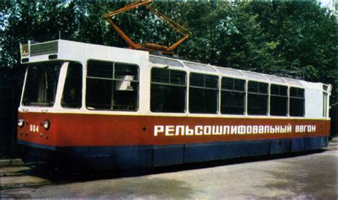 Харьков, РШЛ (ЛМШ-72) № РШ-004 — Фото — Городской электротранспорт